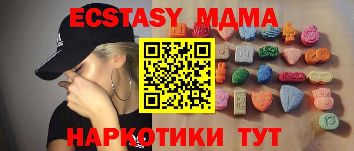 Экстази ешки Ногинск