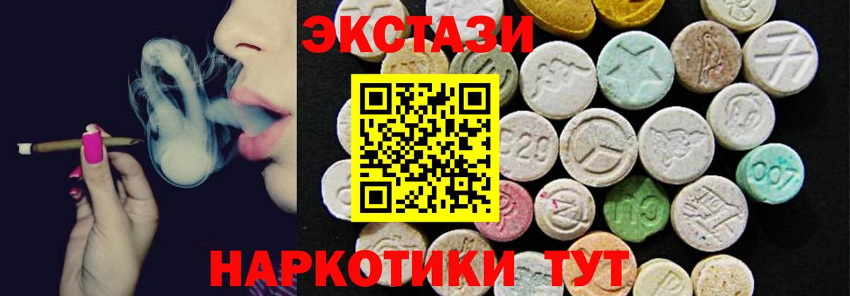 ЭКСТАЗИ Philipp Plein  Вход с VPN  Ecstasy Philipp Plein  Ногинск 