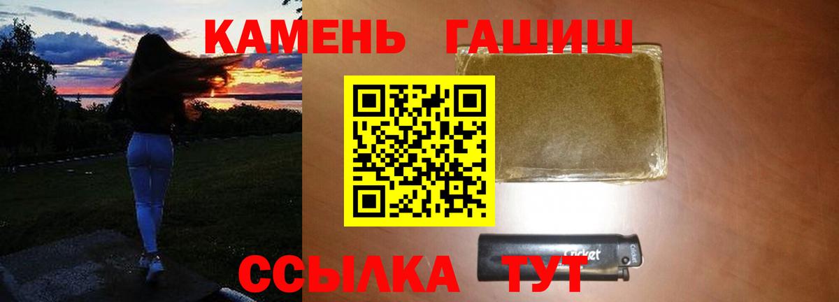 Гашиш AMNESIA HAZE Ногинск
