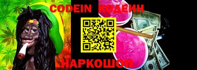 мескалин Свободный