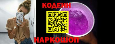 прущие крисы Севастополь