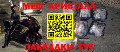 прущие крисы Севастополь