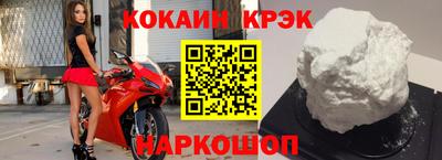 прущие крисы Севастополь