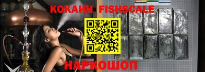таблы Северобайкальск