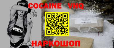 прущие крисы Севастополь