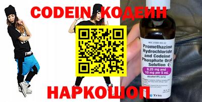 таблы Северобайкальск
