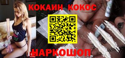 таблы Северобайкальск
