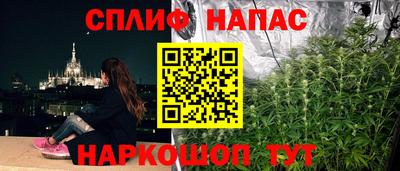 таблы Северобайкальск