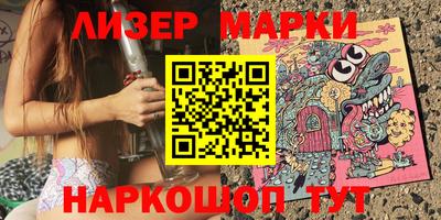 прущие крисы Севастополь