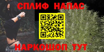 таблы Северобайкальск