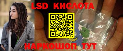 таблы Северобайкальск