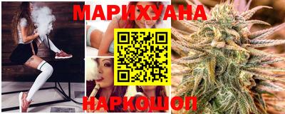 прущие крисы Севастополь