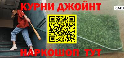 прущие крисы Севастополь