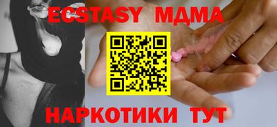 прущие крисы Севастополь