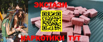 прущие крисы Севастополь