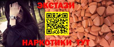 прущие крисы Севастополь