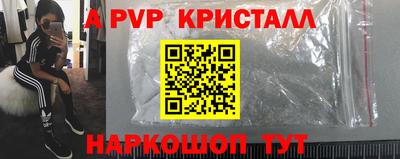таблы Северобайкальск