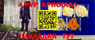 таблы Северобайкальск