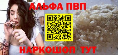 прущие крисы Севастополь
