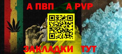 таблы Северобайкальск