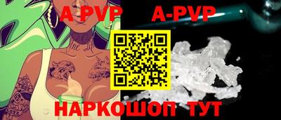 мяу мяу кристалл Сланцы