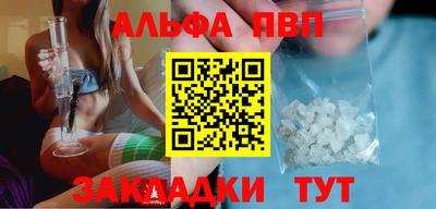прущие крисы Севастополь