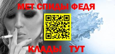 таблы Северобайкальск