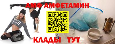 прущие грибы Славянск-на-Кубани