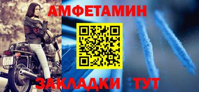 прущие крисы Севастополь