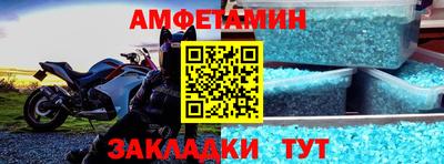 прущие крисы Севастополь