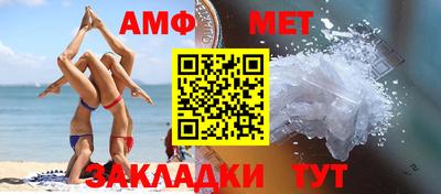 таблы Северобайкальск