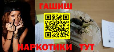 таблы Северобайкальск