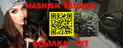 таблы Северобайкальск