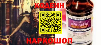 мескалин Свободный