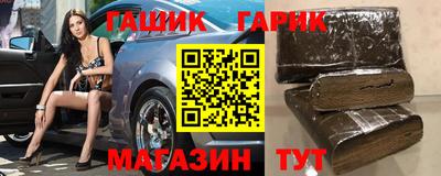 таблы Северобайкальск