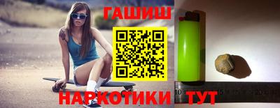 прущие крисы Севастополь