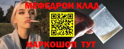 таблы Северобайкальск