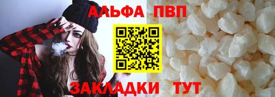таблы Северобайкальск