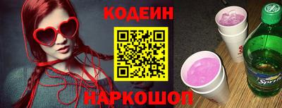 мескалин Свободный