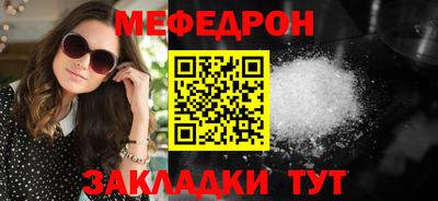 мескалин Свободный