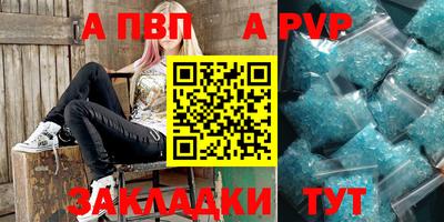 прущие крисы Севастополь