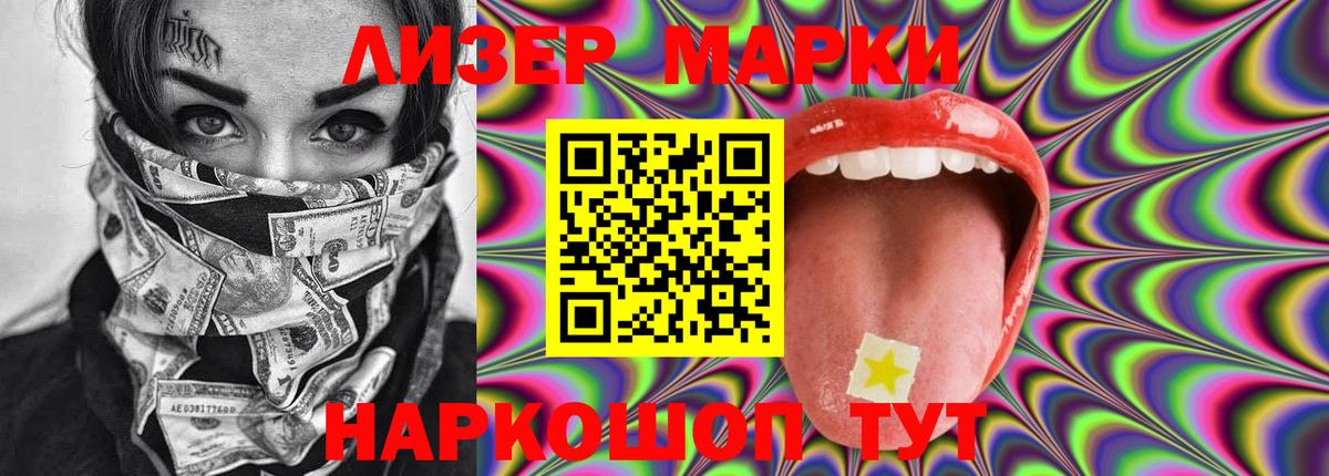 LSD-25 экстази кислота Ногинск