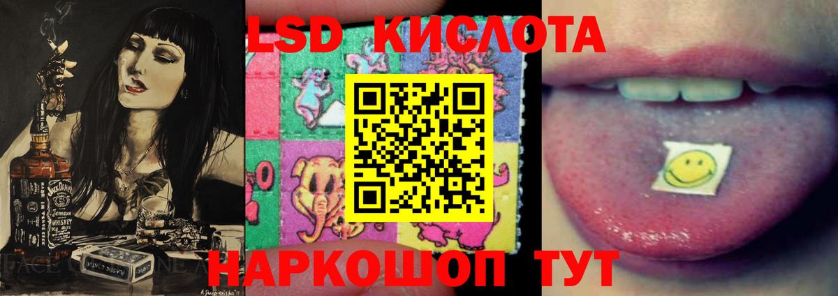 omg онион  Лсд 25 экстази кислота  Ногинск  Вход с VPN  ЛСД экстази кислота  ЛСД экстази 