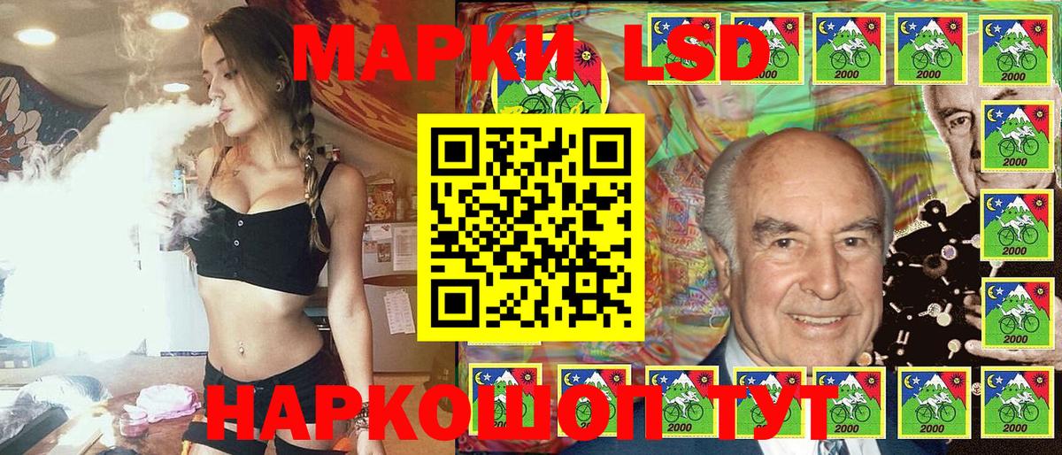 Марки N-bome 1,5мг Ногинск