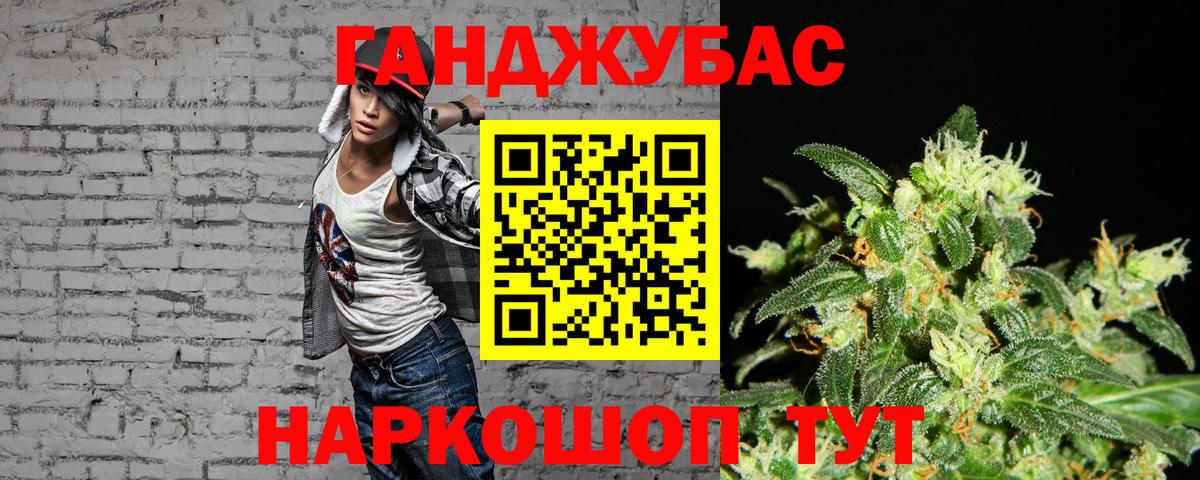 Ногинск  Бошки Шишки Amnesia  Канабис сатива  Вход с VPN  Каннабис OG Kush 